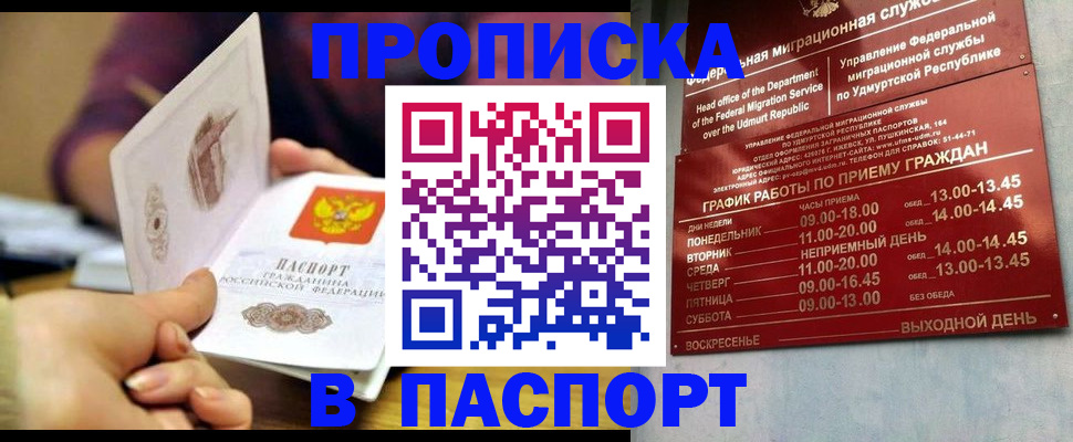 регистрация для дет. сада в Котельниках