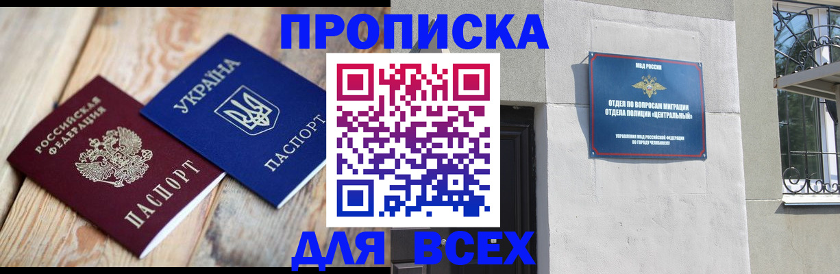 регистрация для школы в Котельниках